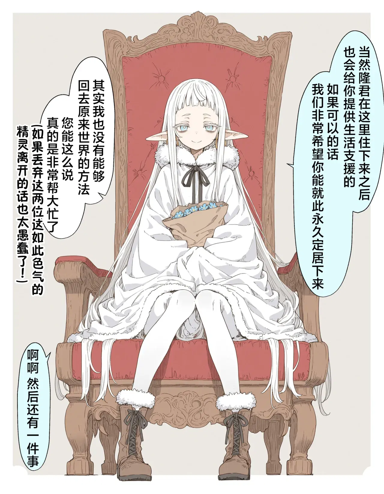Image #47
