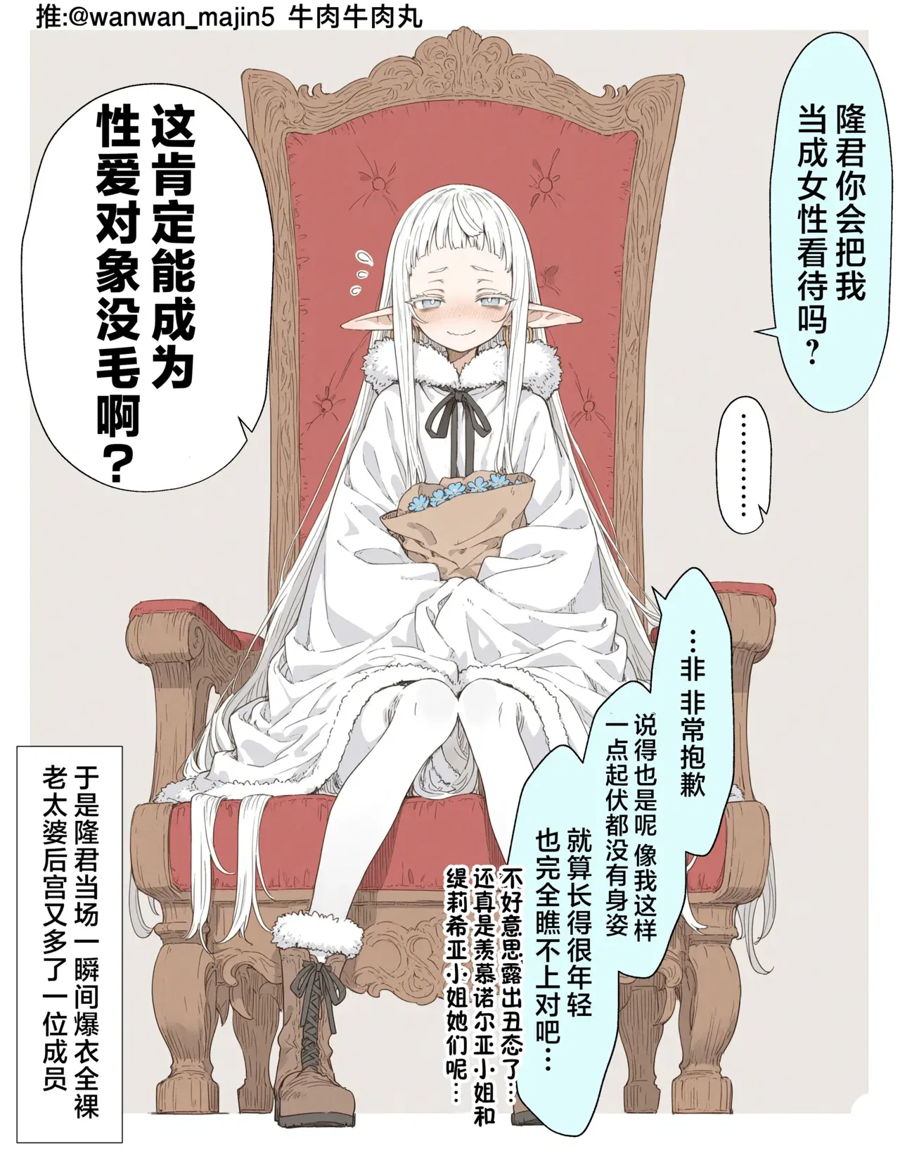 Image #48