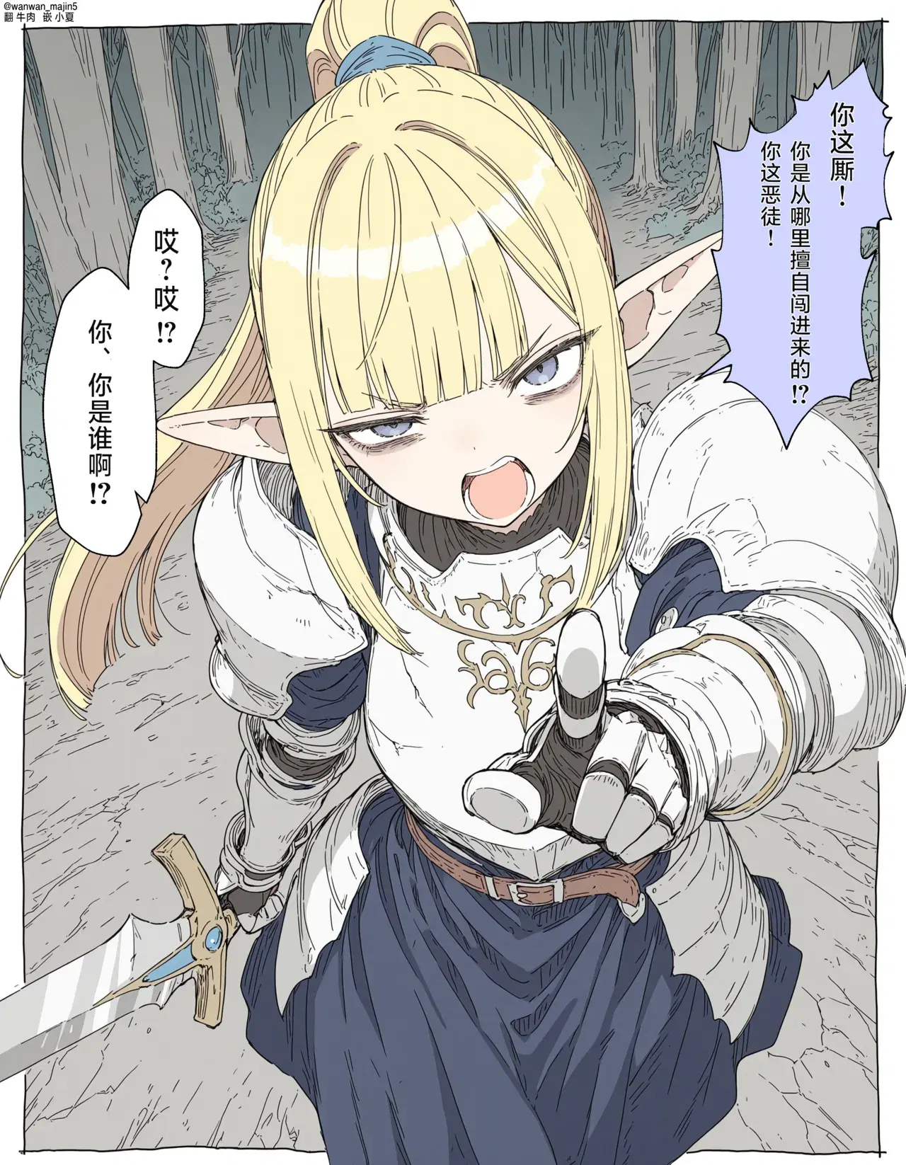 Image #5
