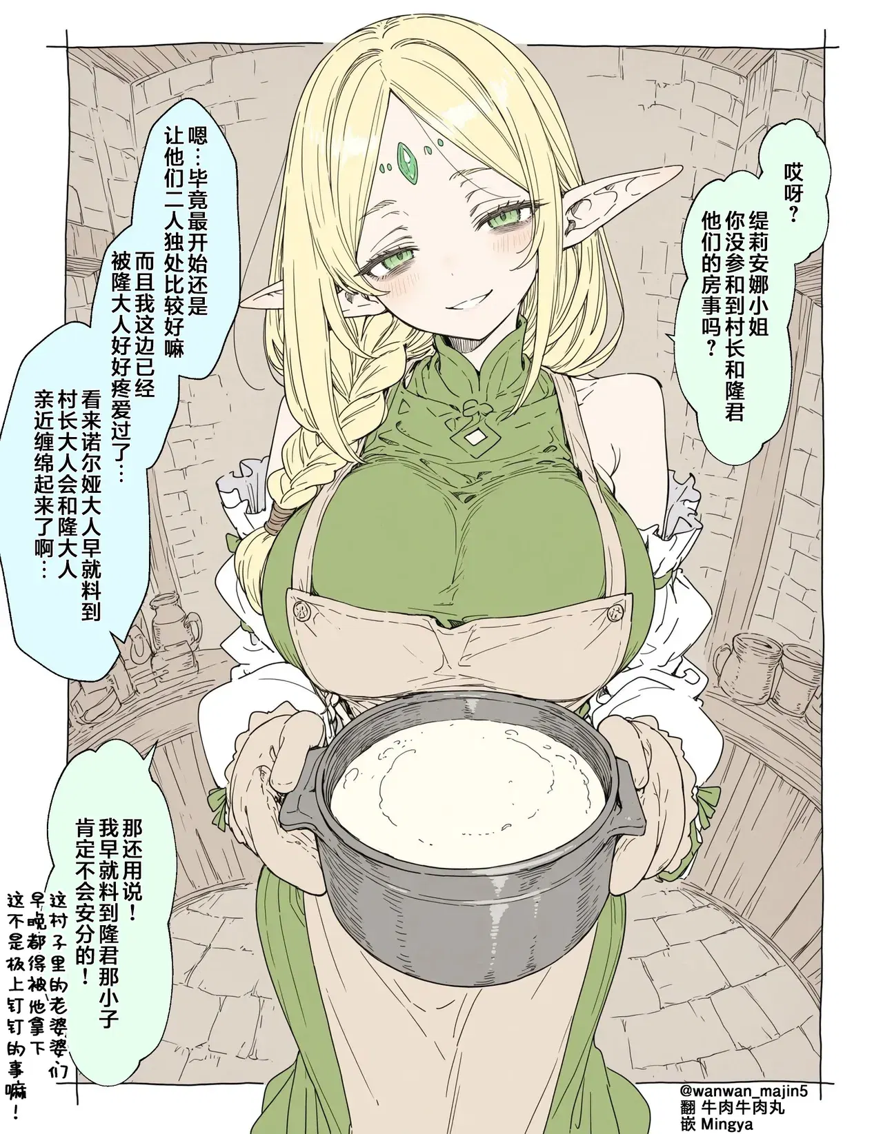 Image #54