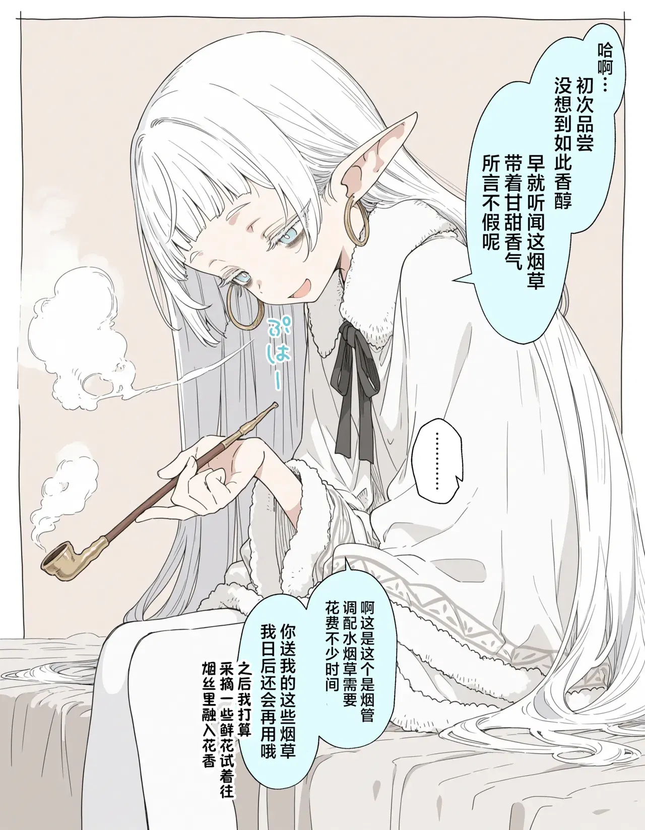 Image #62