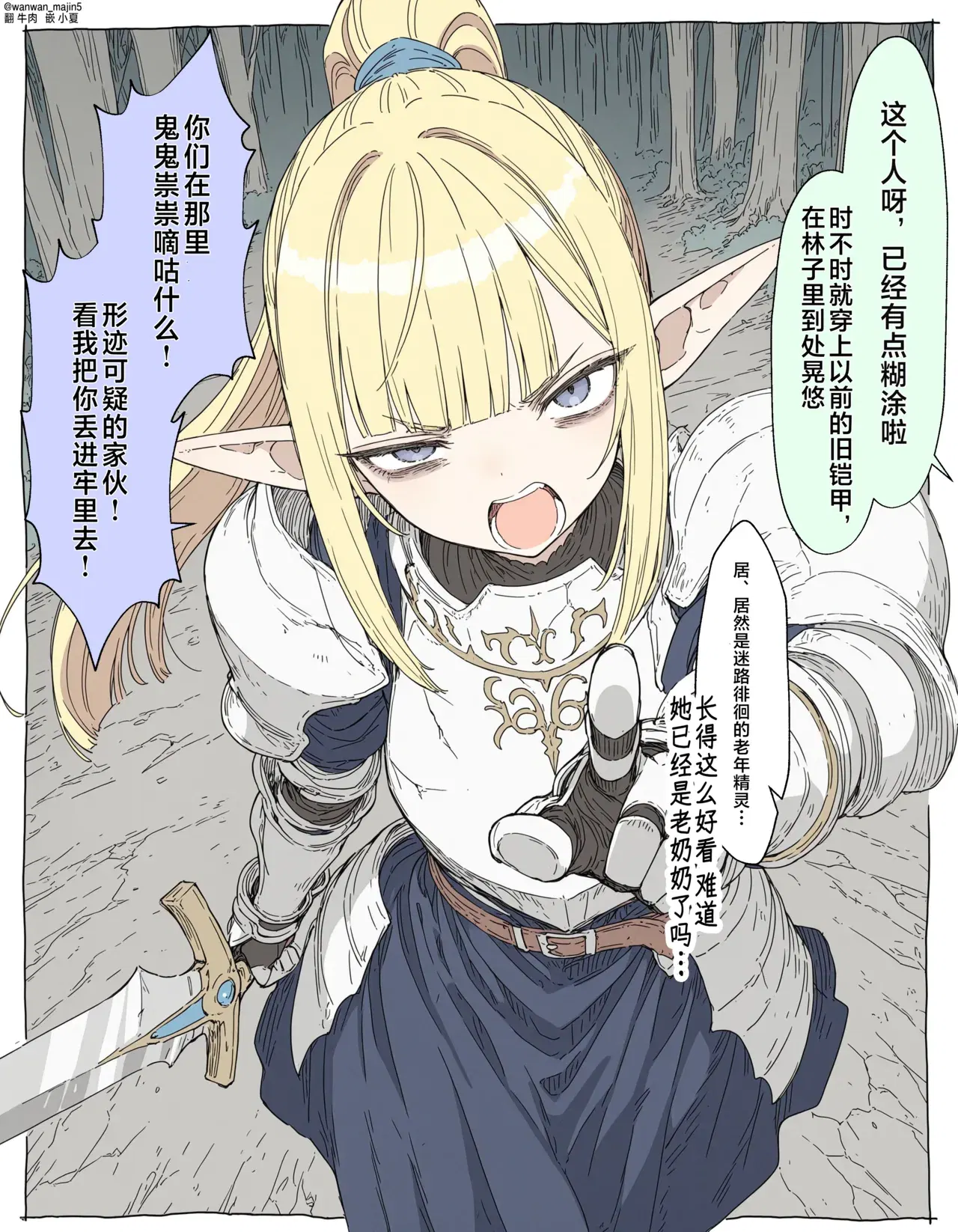 Image #7