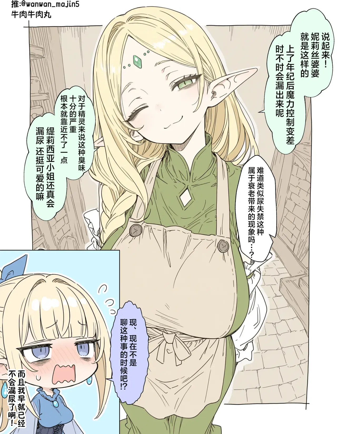 Image #74