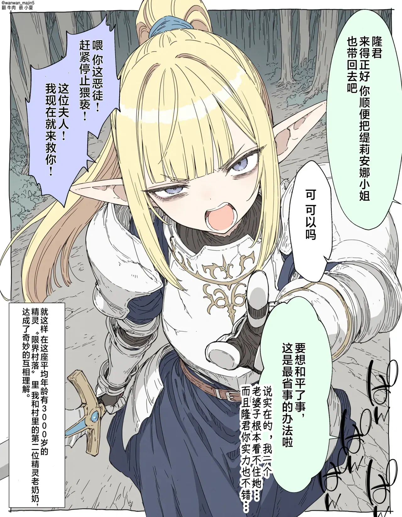 Image #8