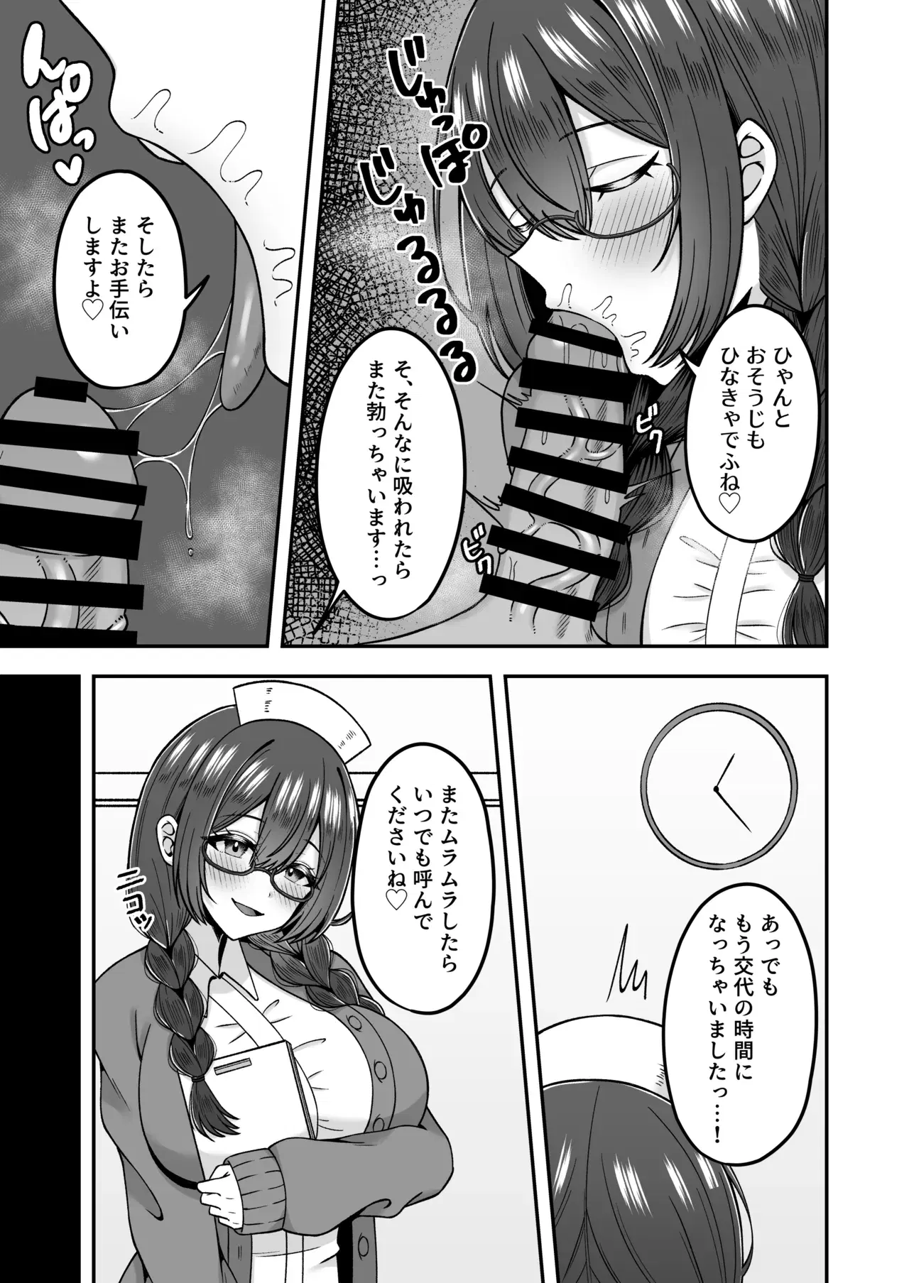 Image #12