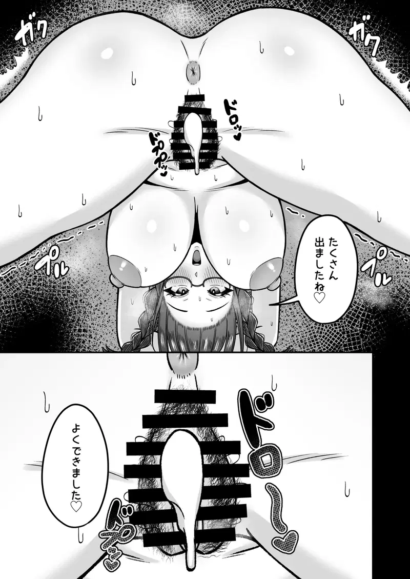 Image #26