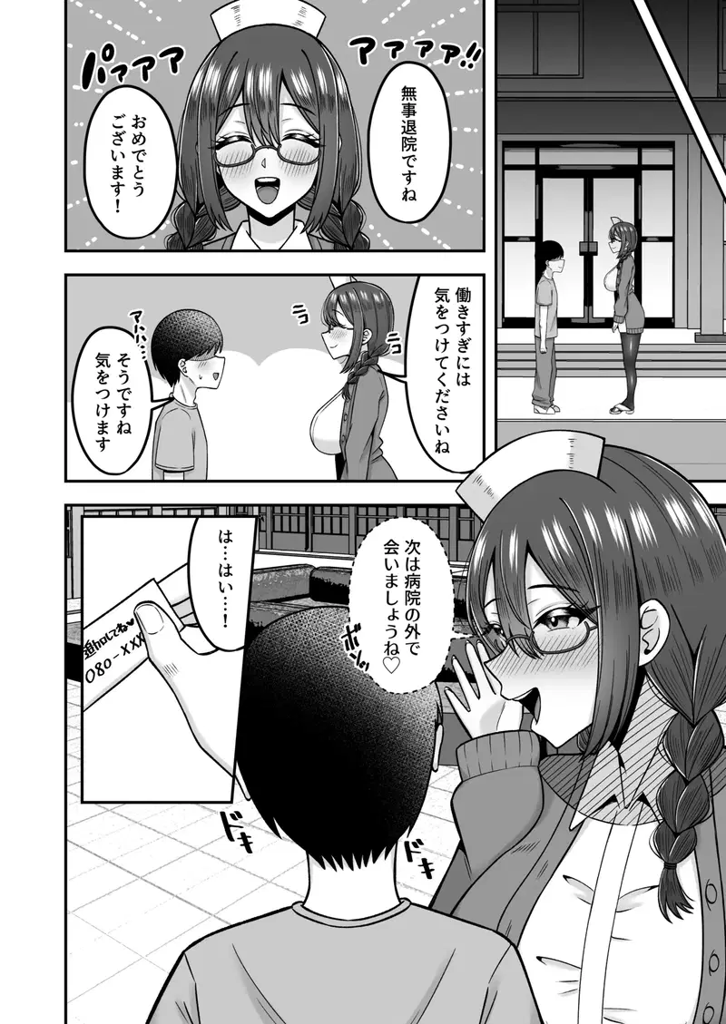 Image #27