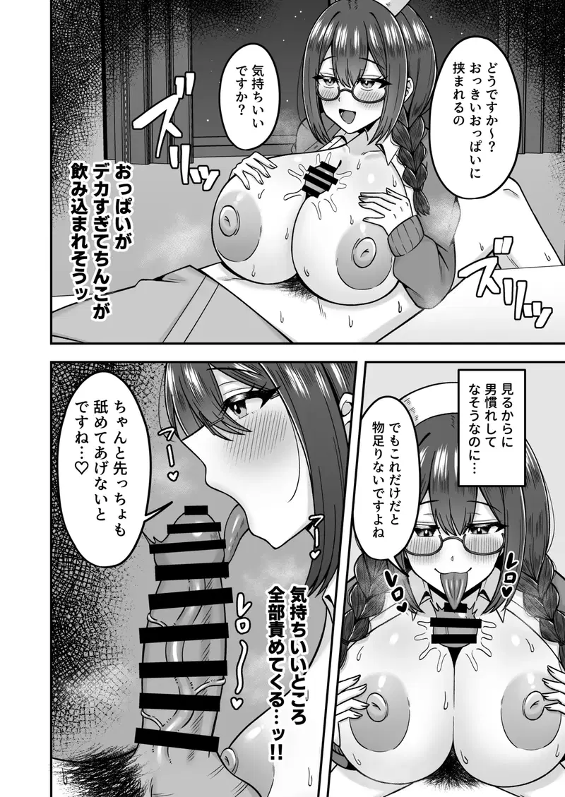 Image #9