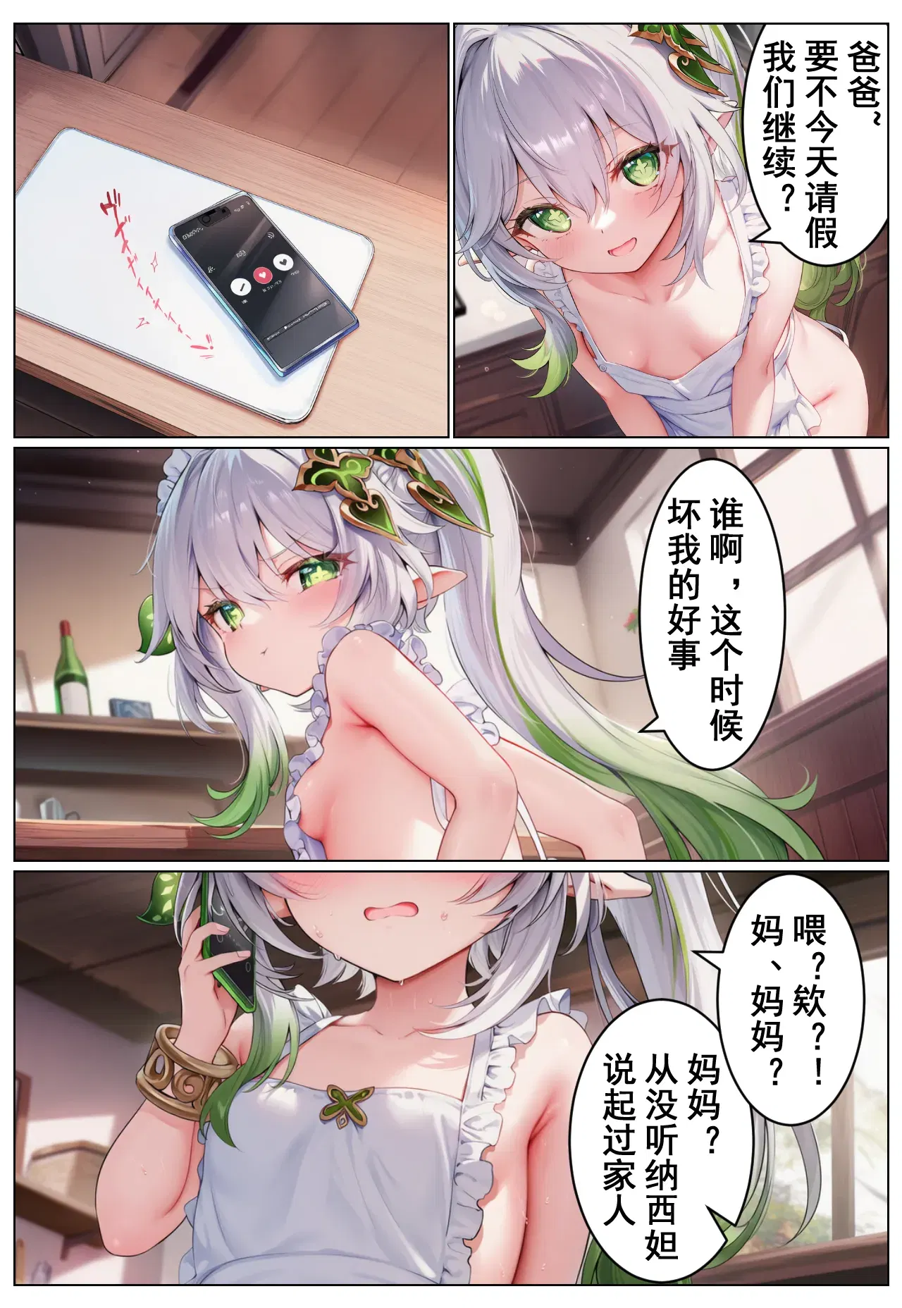 Image #16