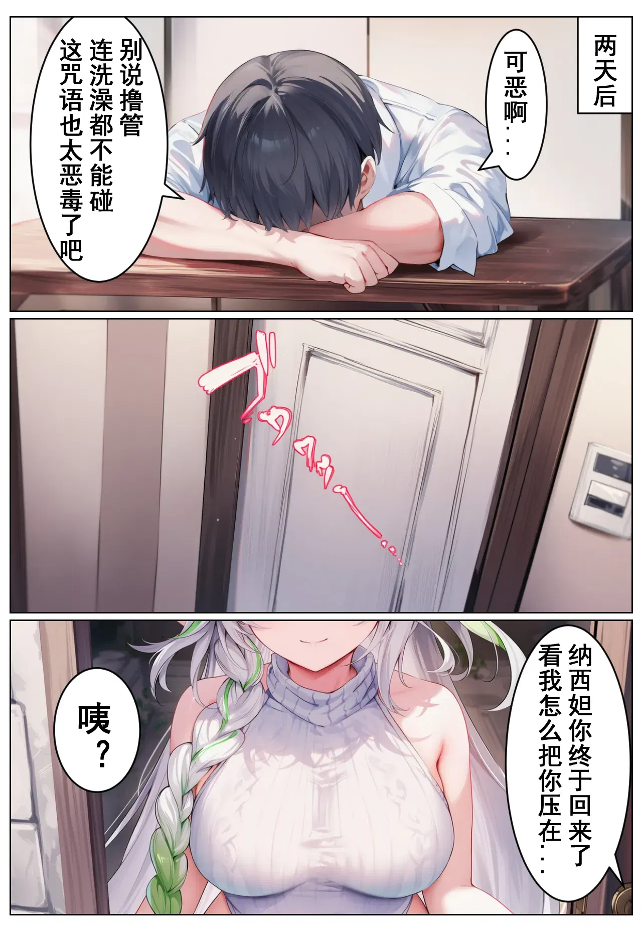 Image #20