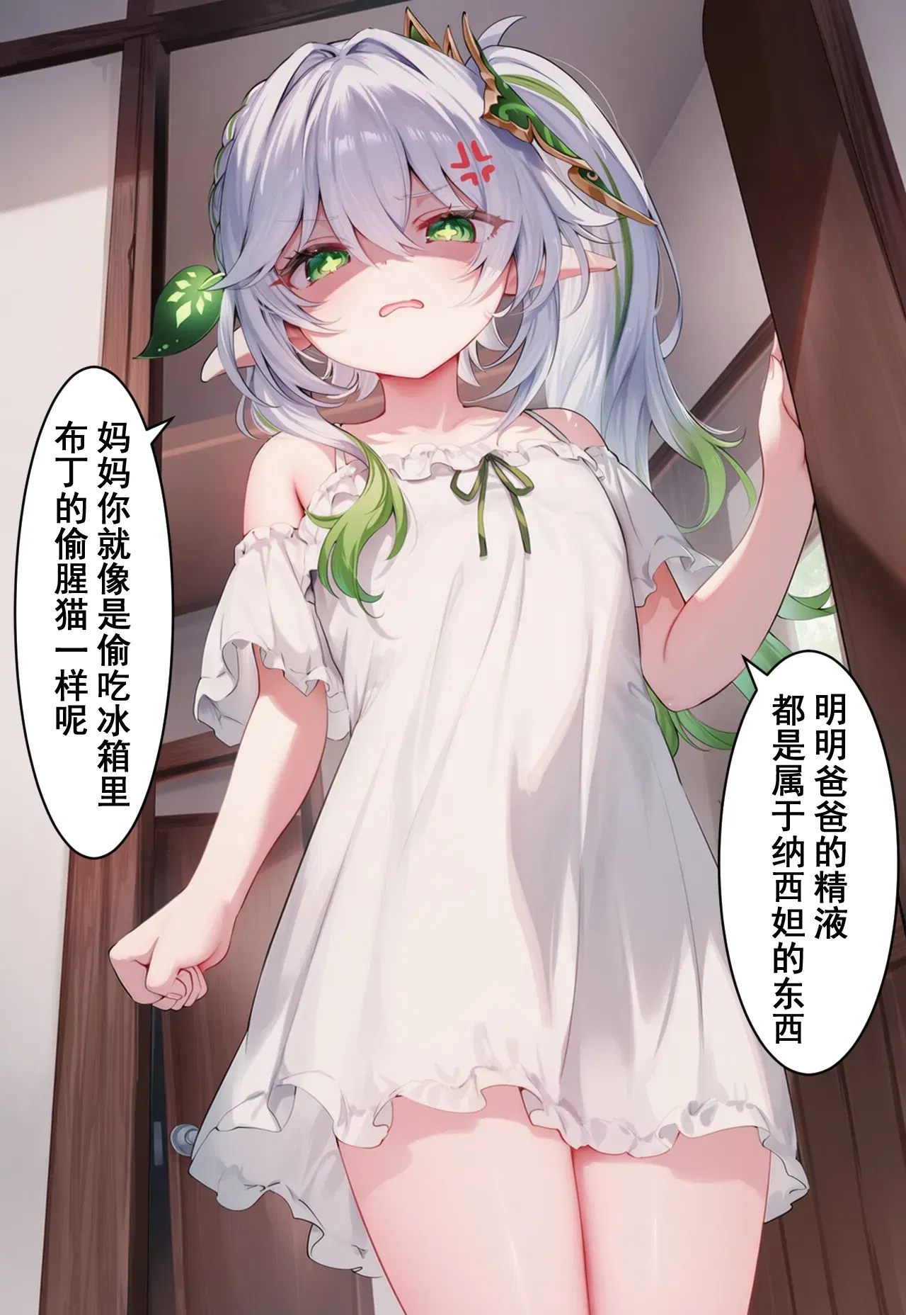 Image #46