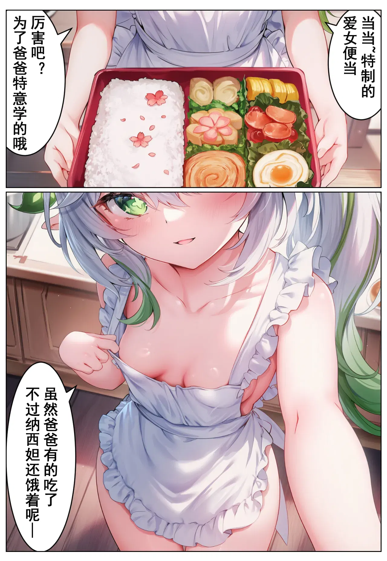 Image #8