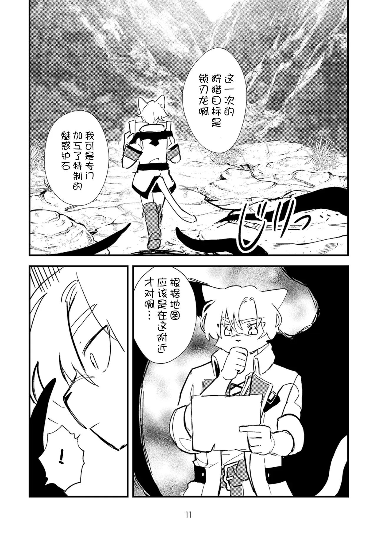 Image #12