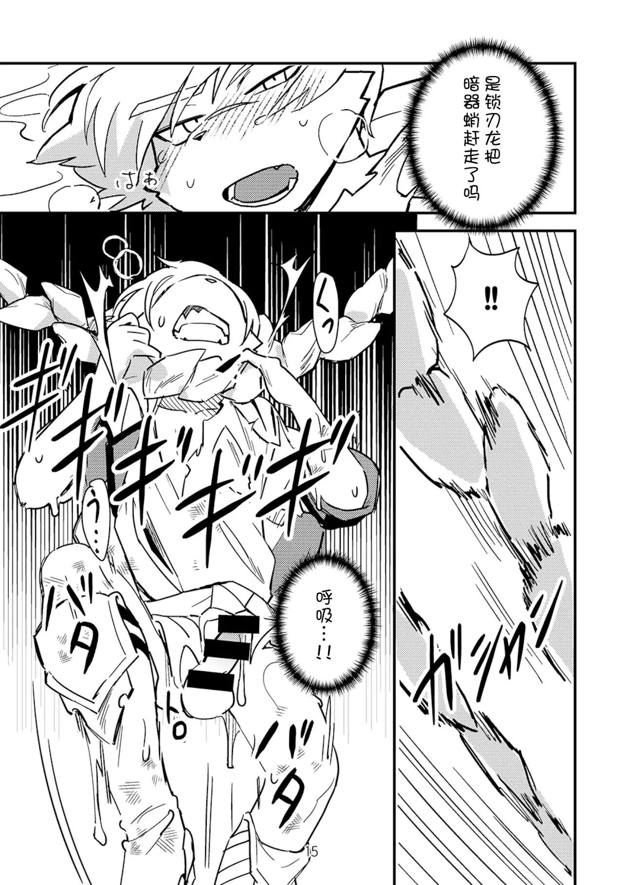 Image #15