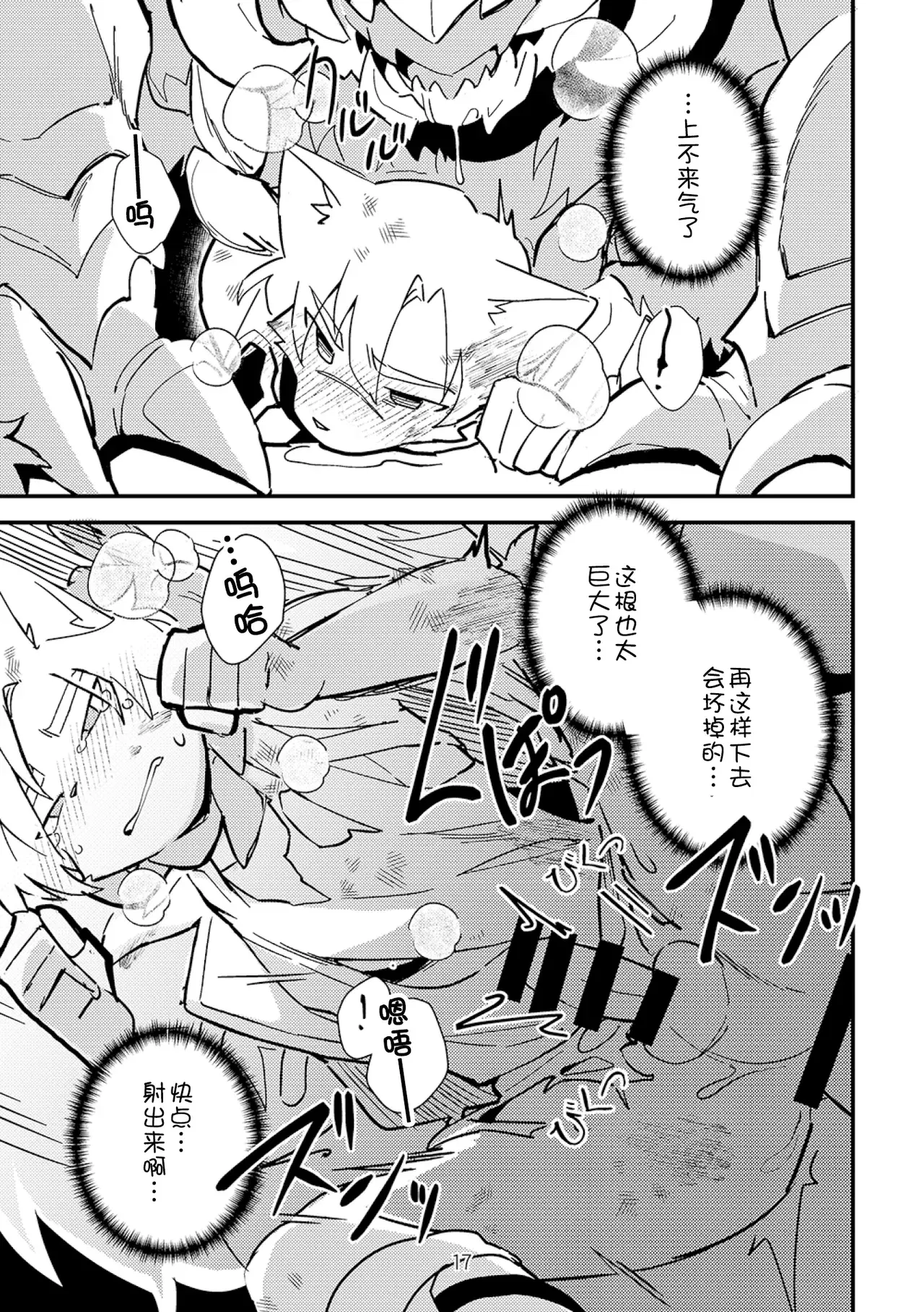 Image #17