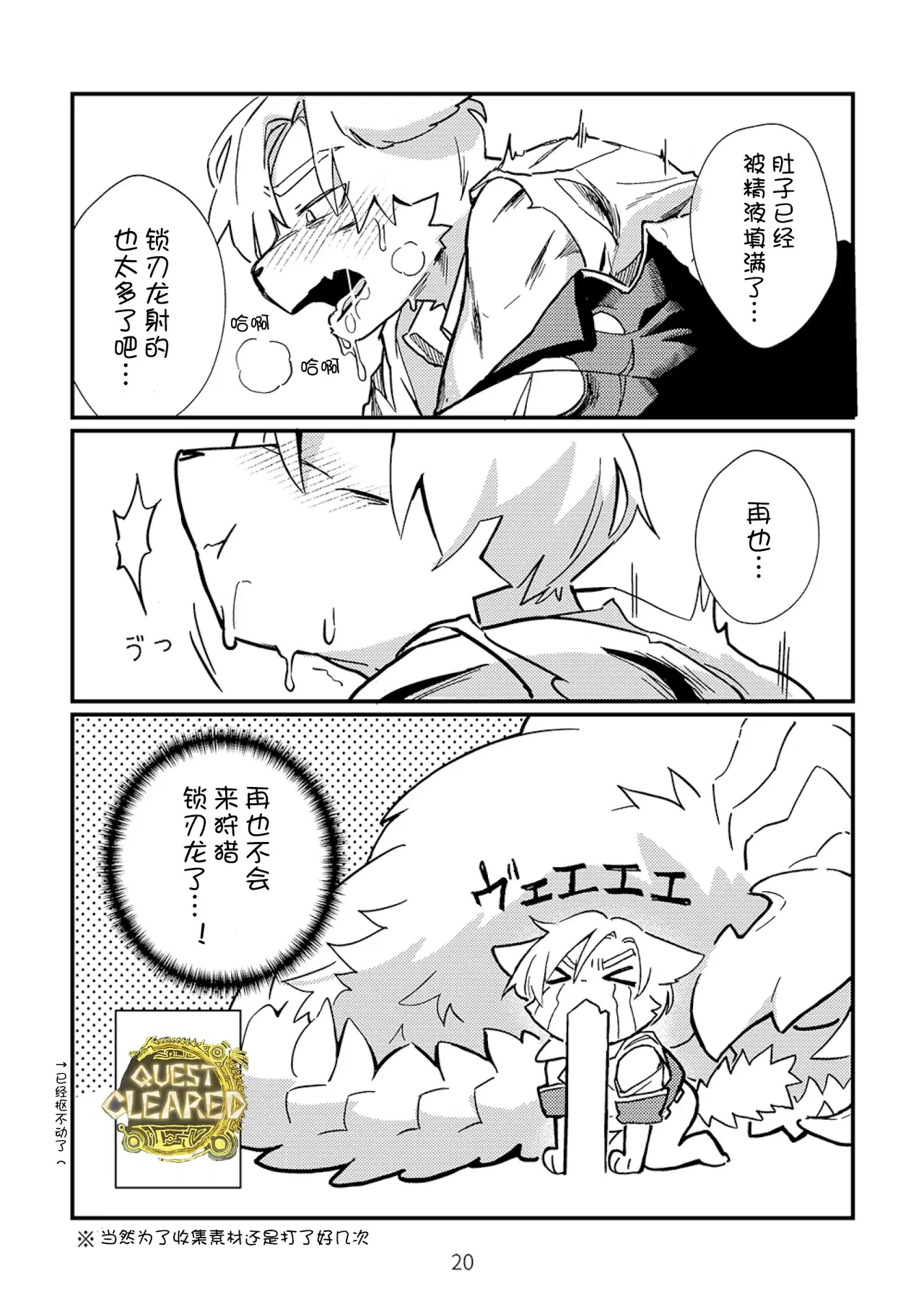 Image #20