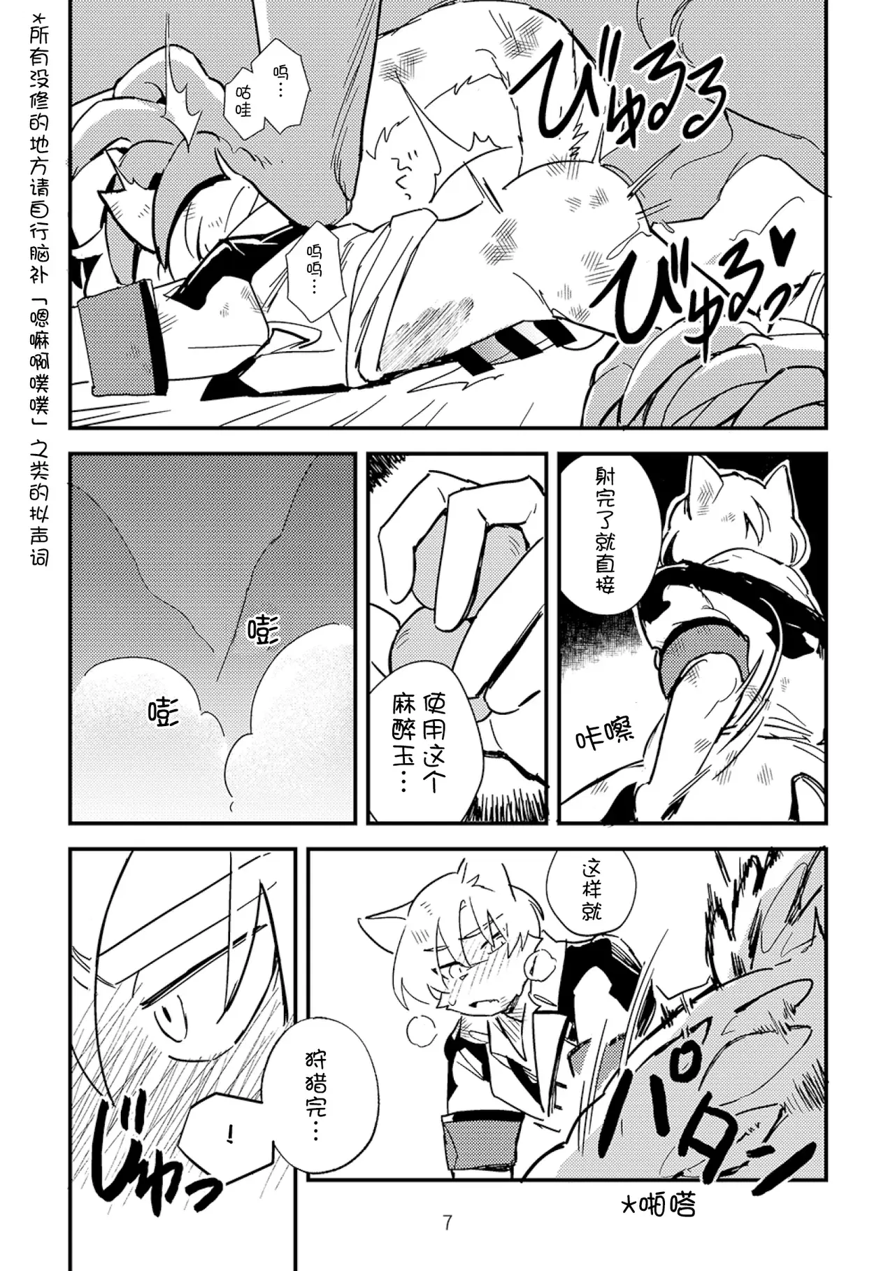 Image #8