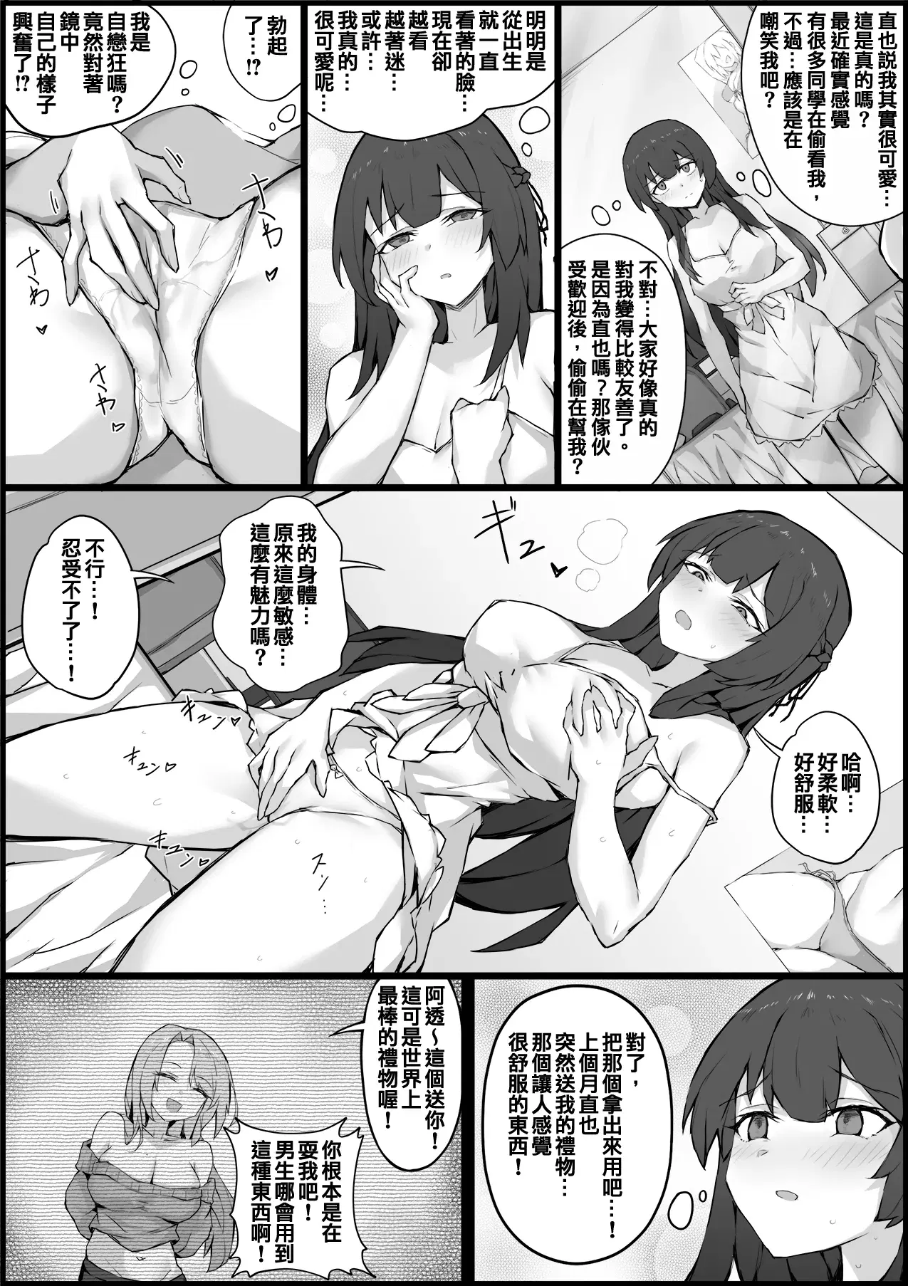 Image #6