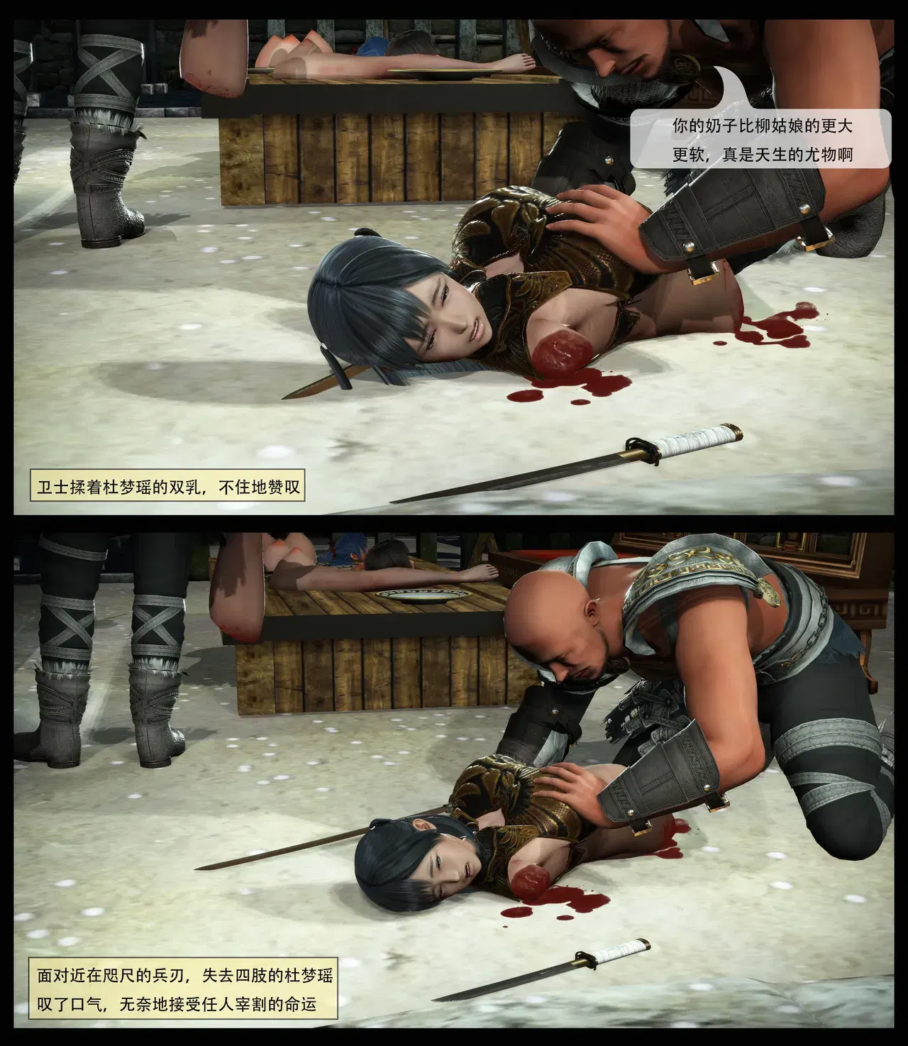Image #106