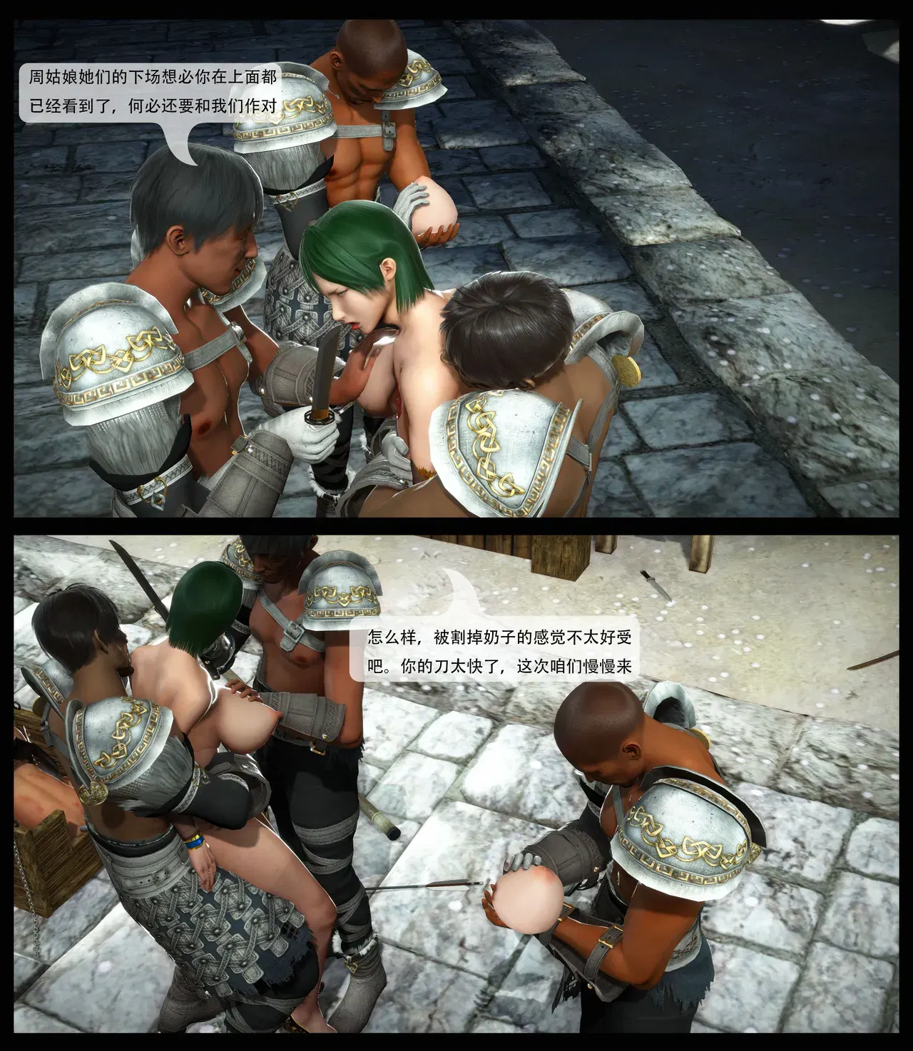 Image #160