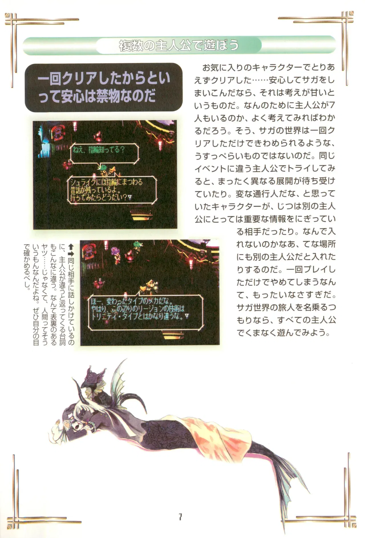 Image #10