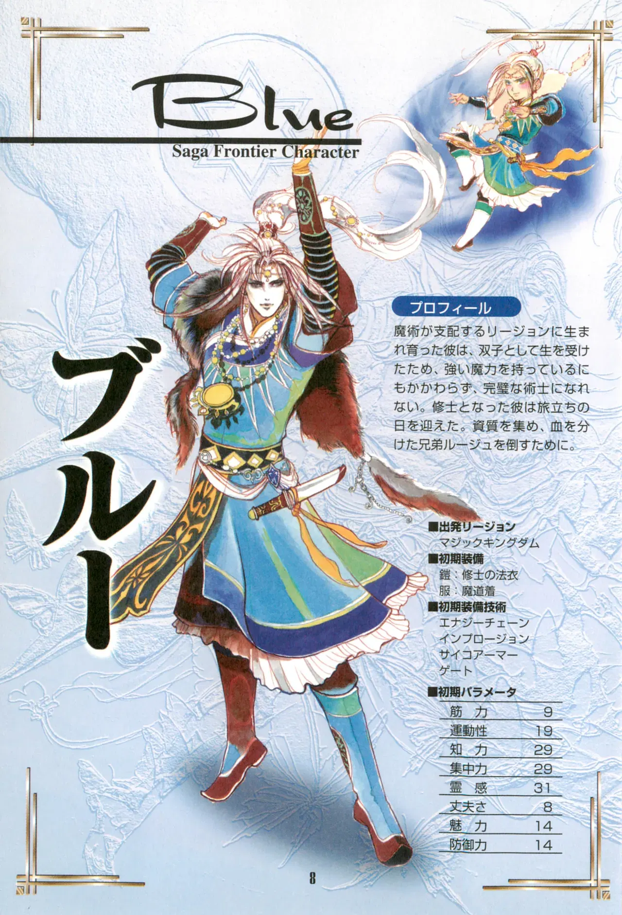 Image #11