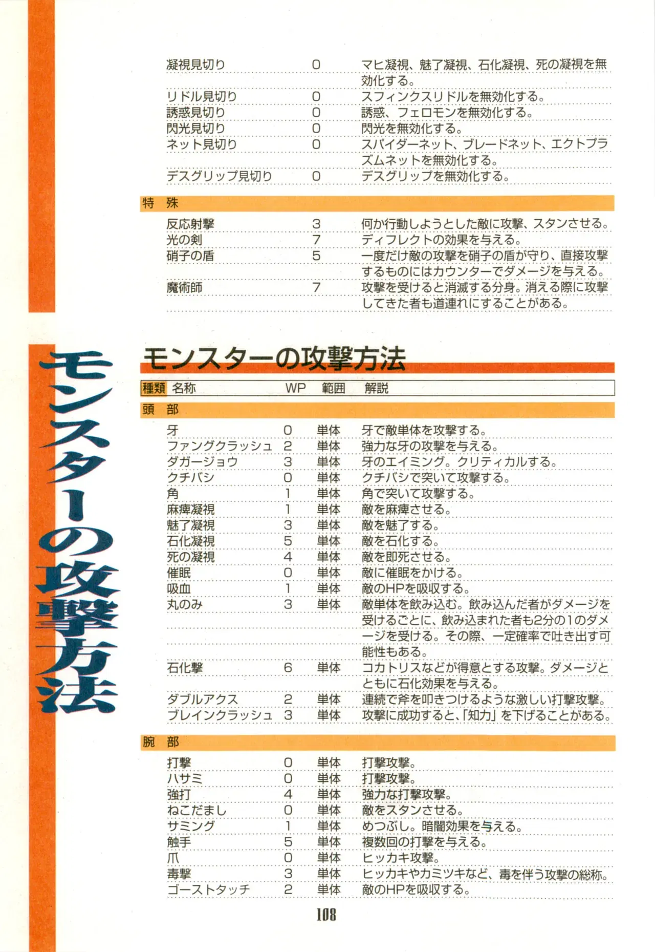 Image #111