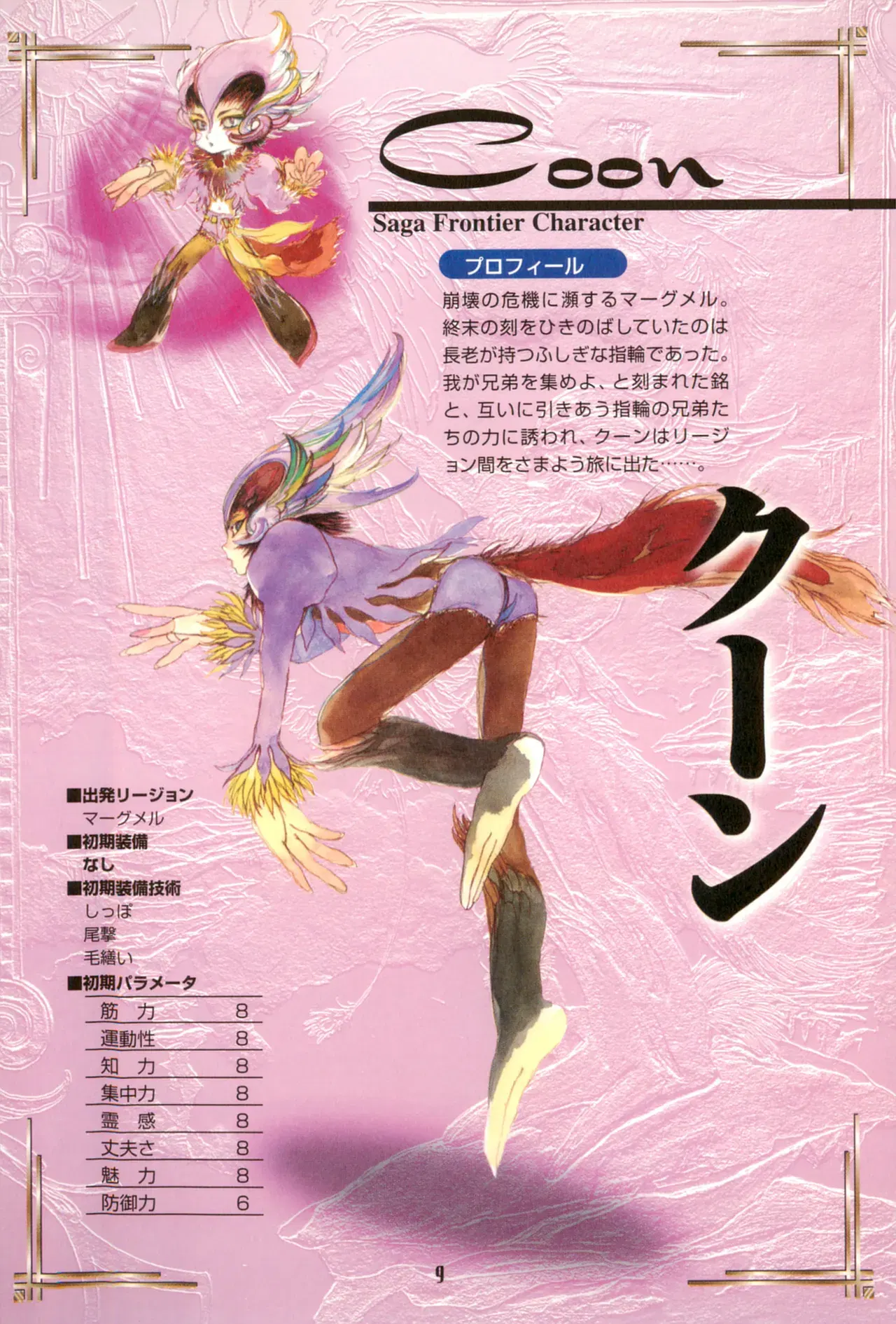 Image #12