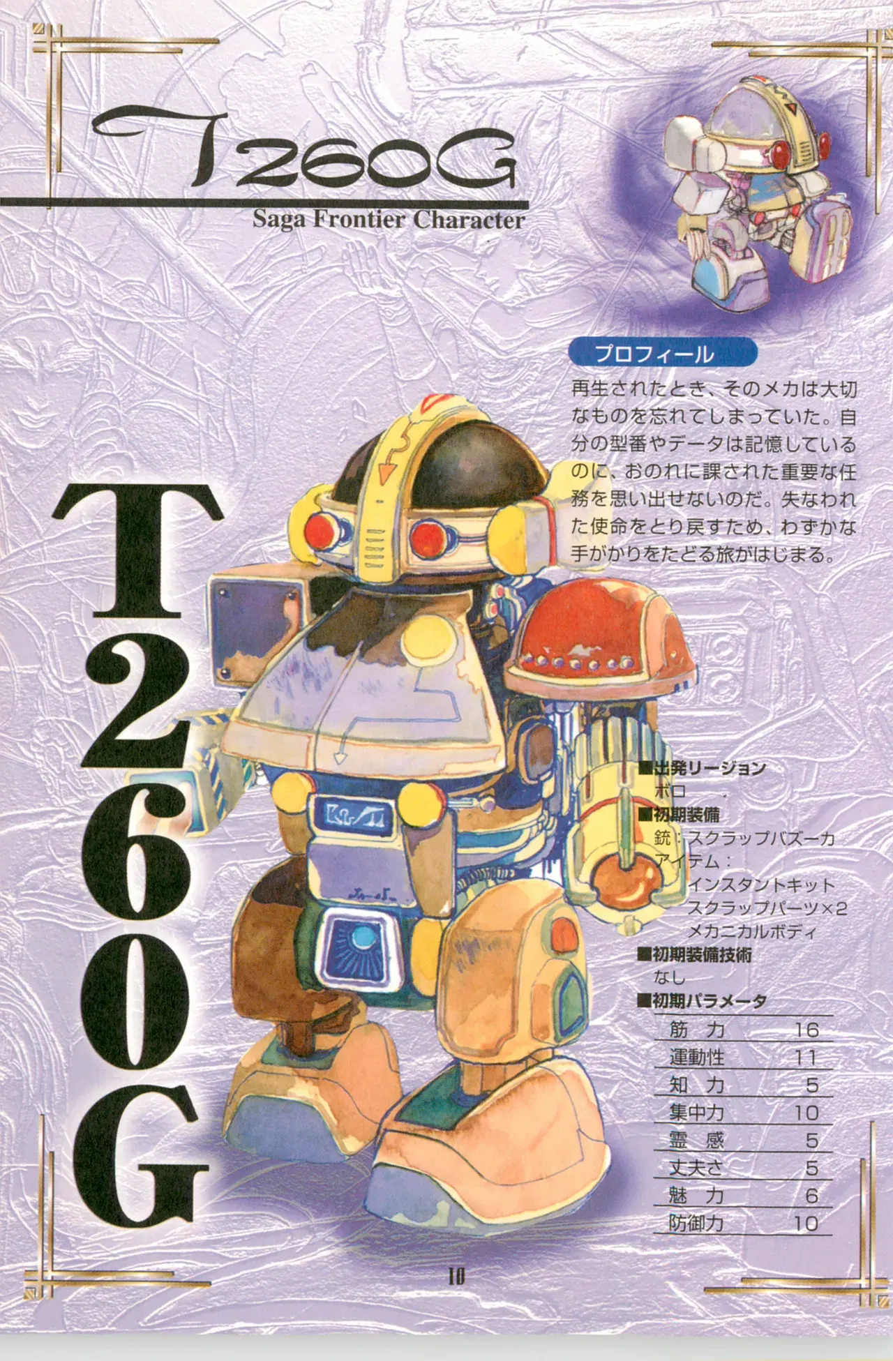 Image #13