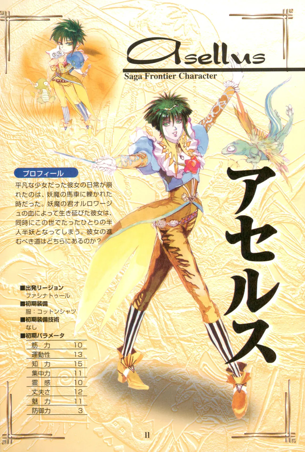 Image #14