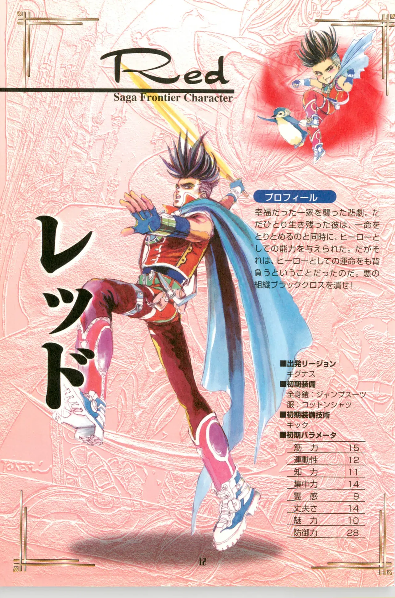 Image #15