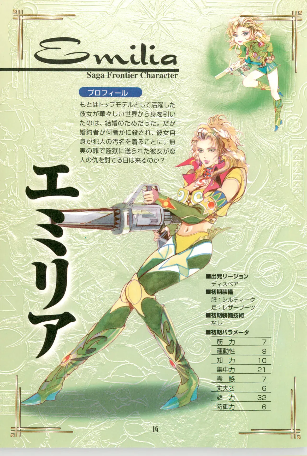 Image #17