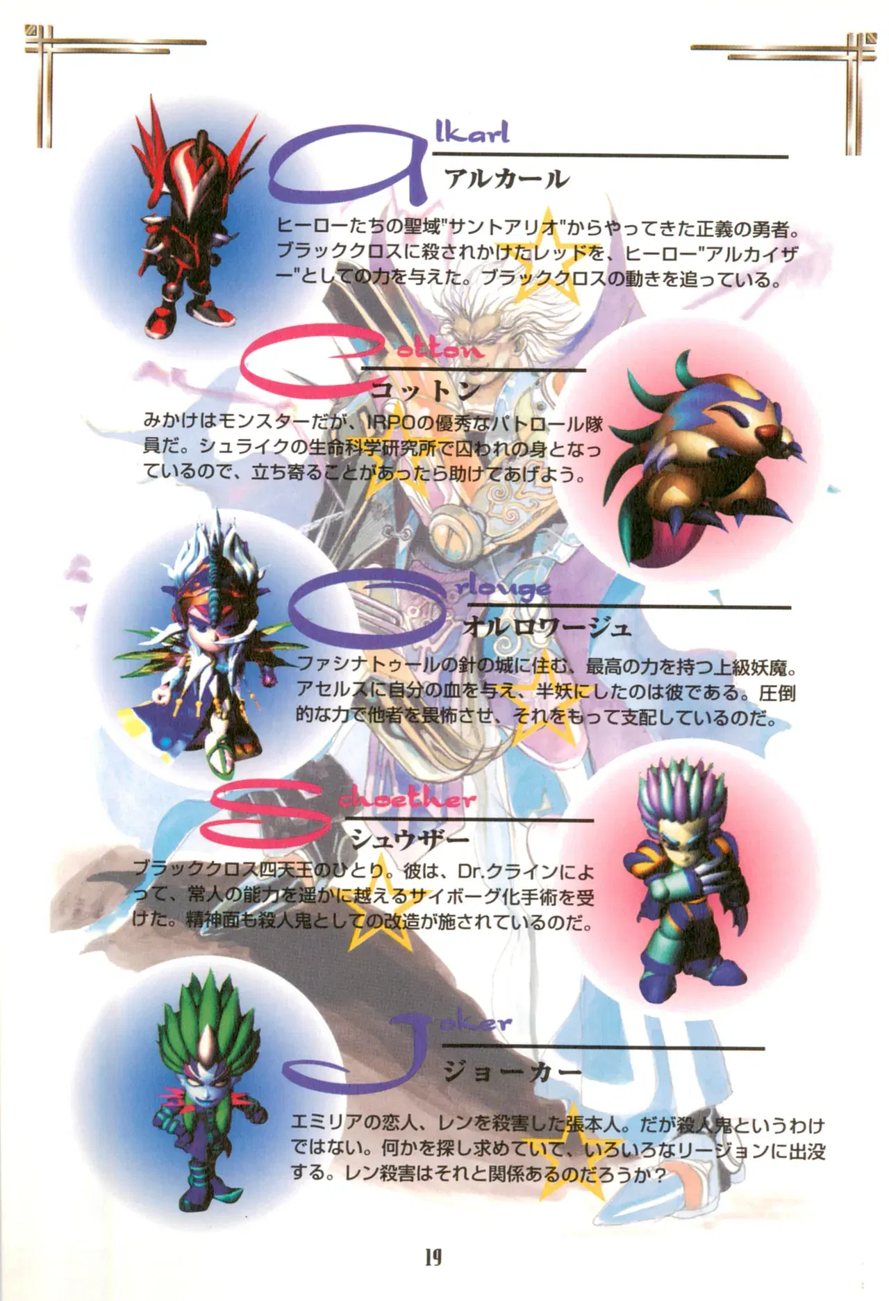 Image #22
