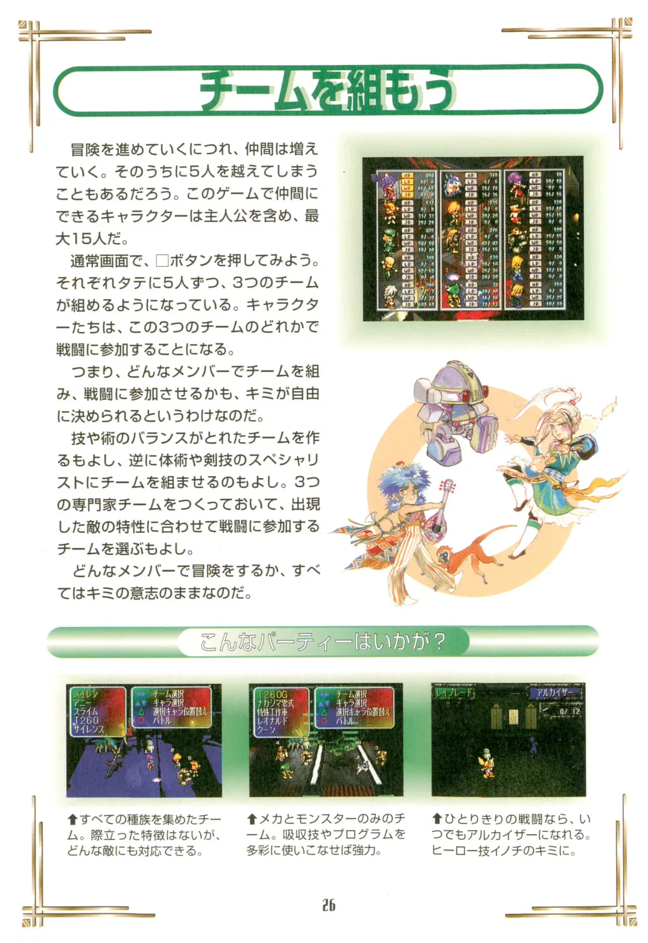 Image #29
