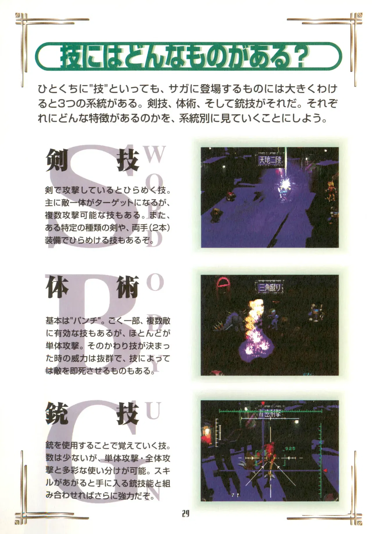 Image #32