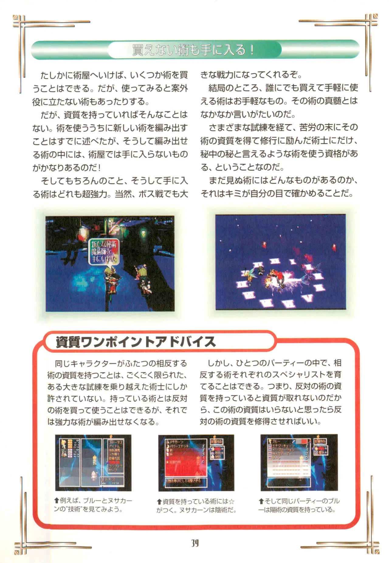 Image #42