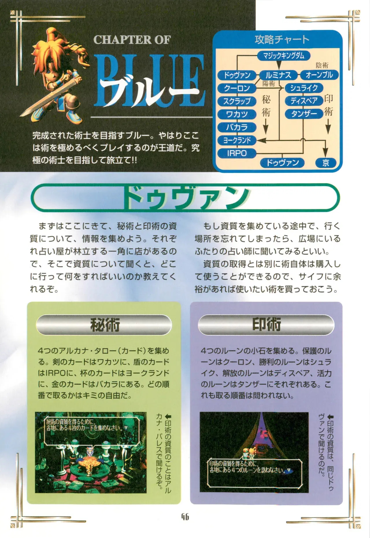 Image #49