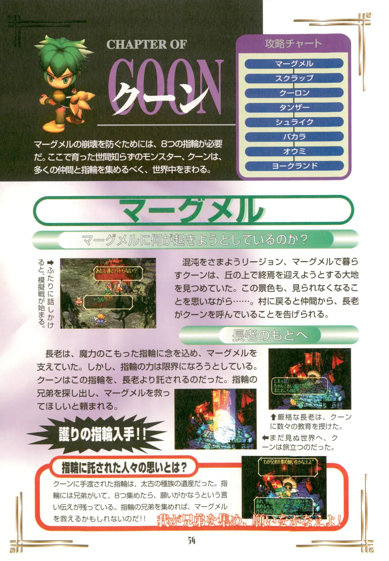 Image #57