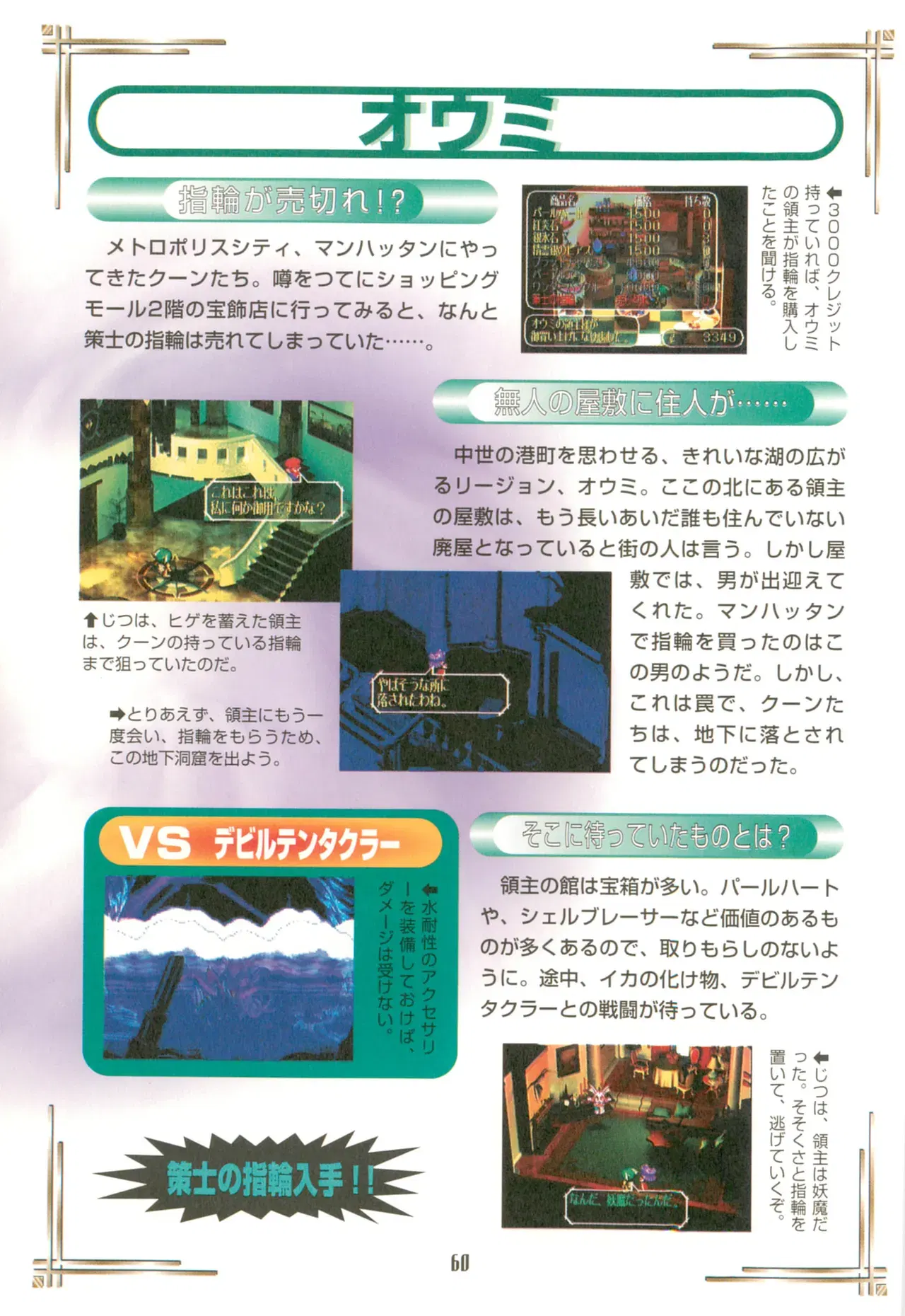 Image #63