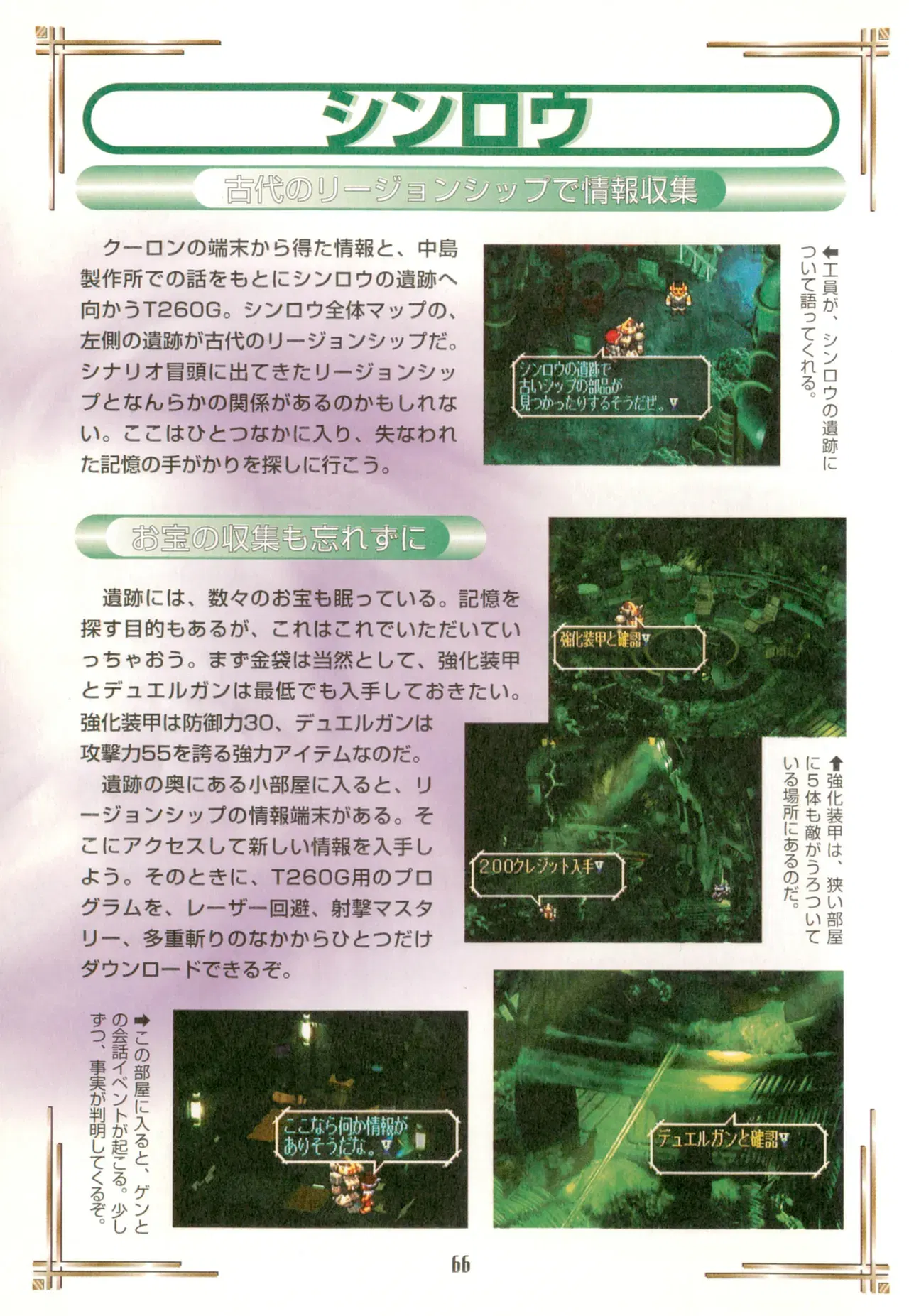 Image #69