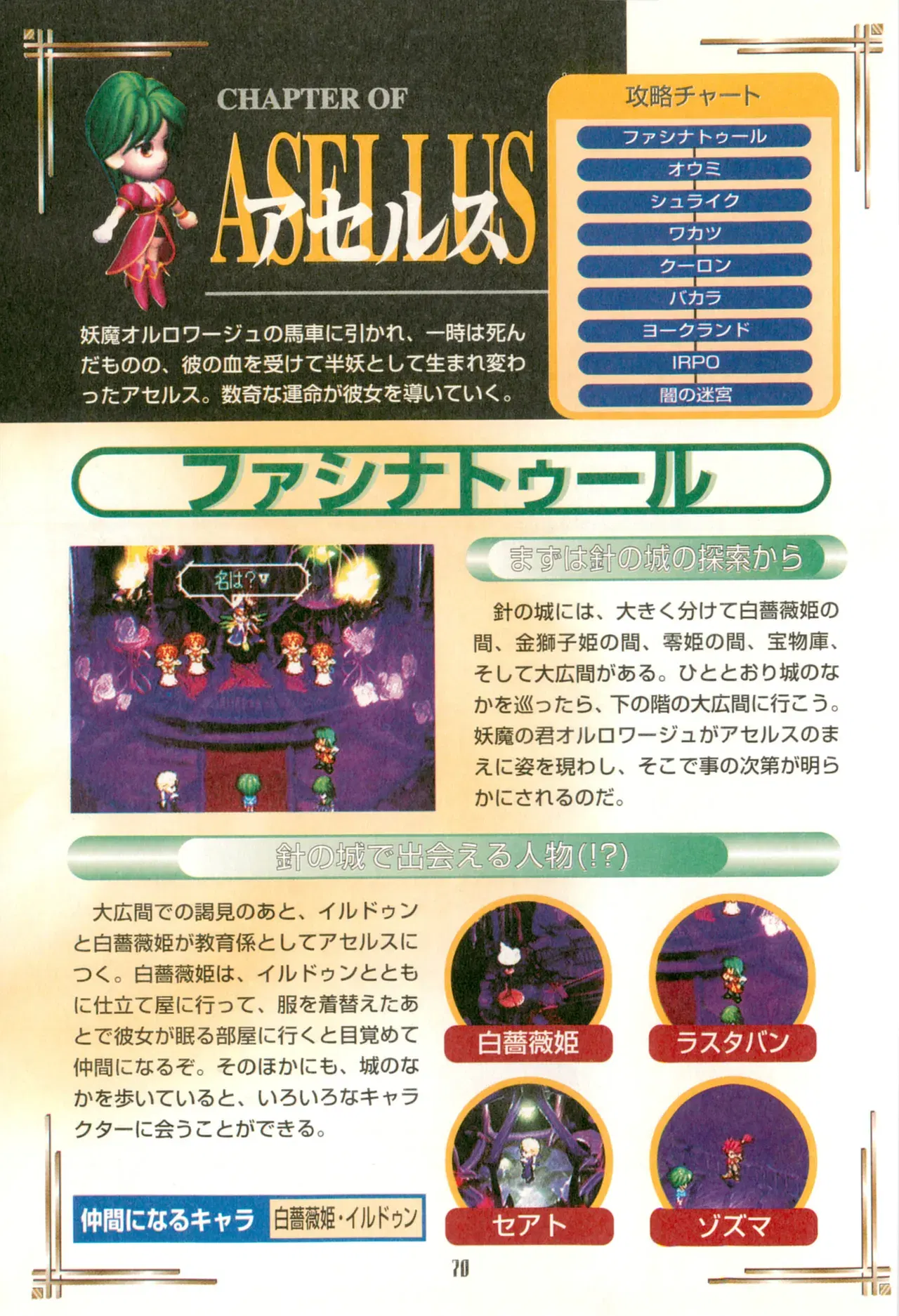 Image #73