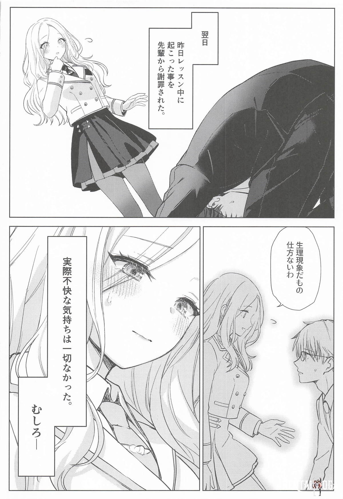 Image #15