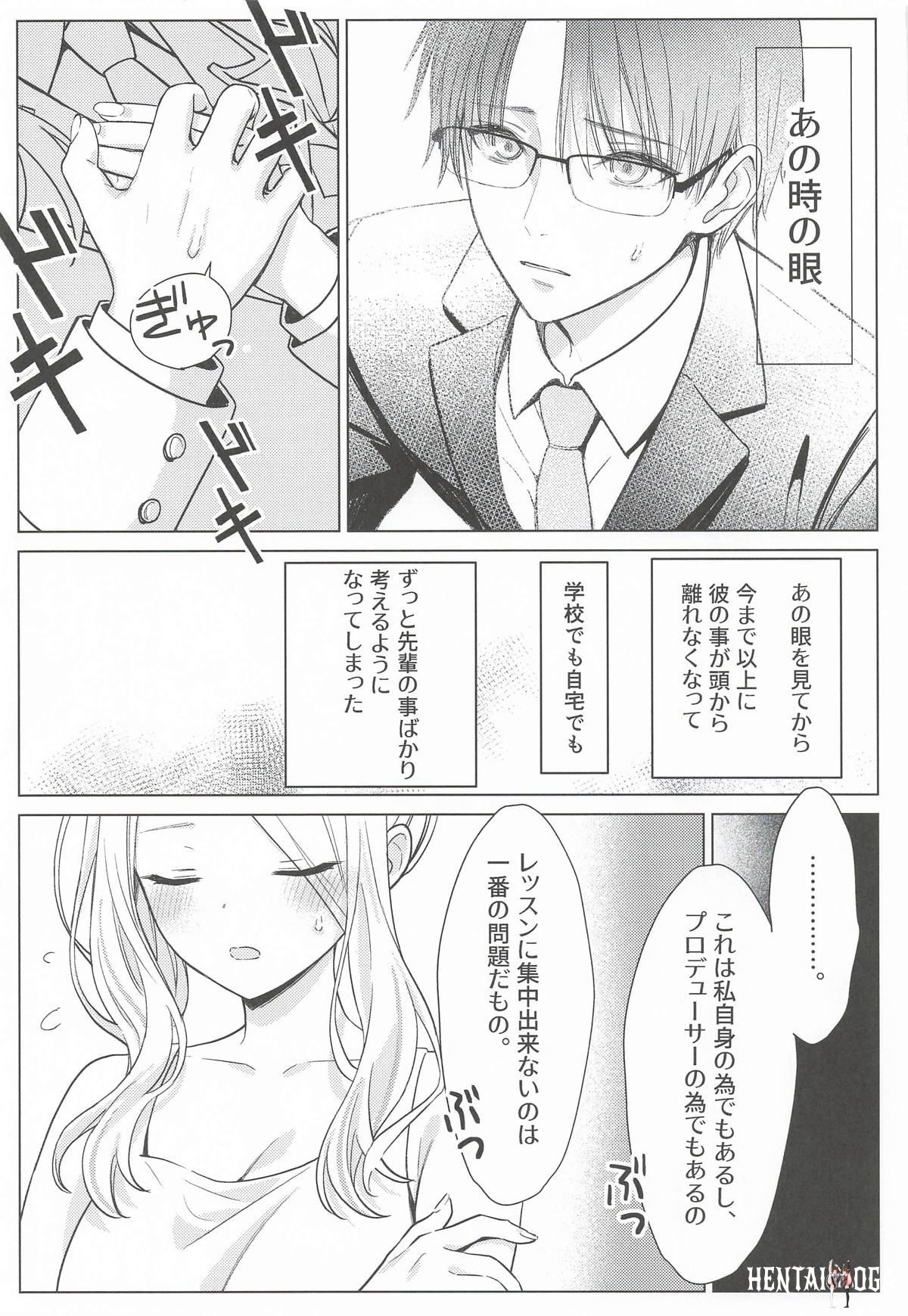 Image #16