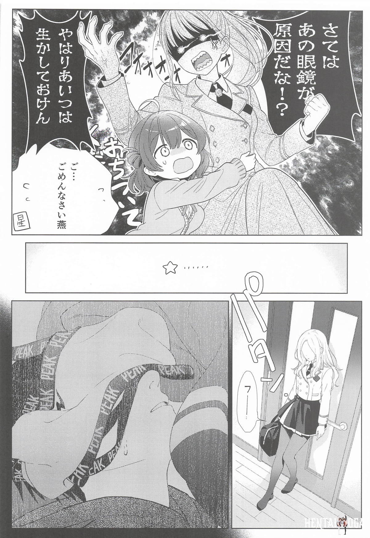 Image #5