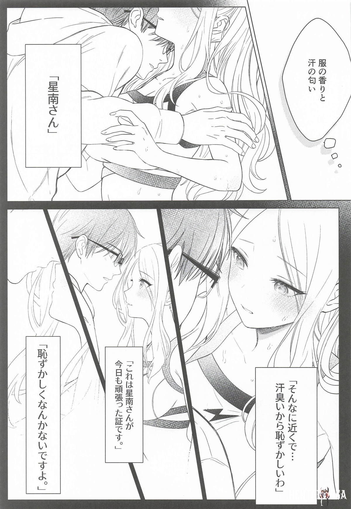 Image #8