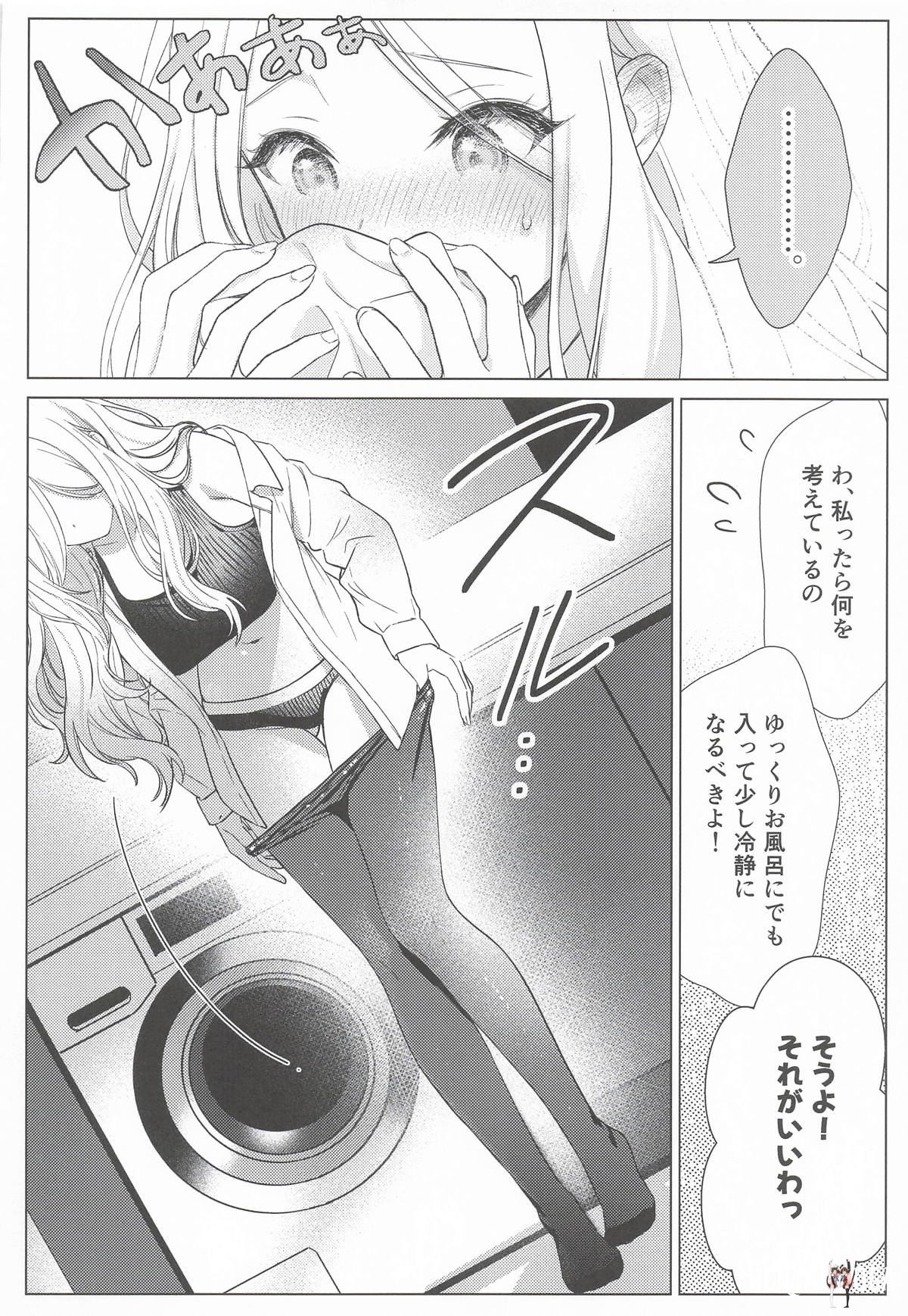 Image #9
