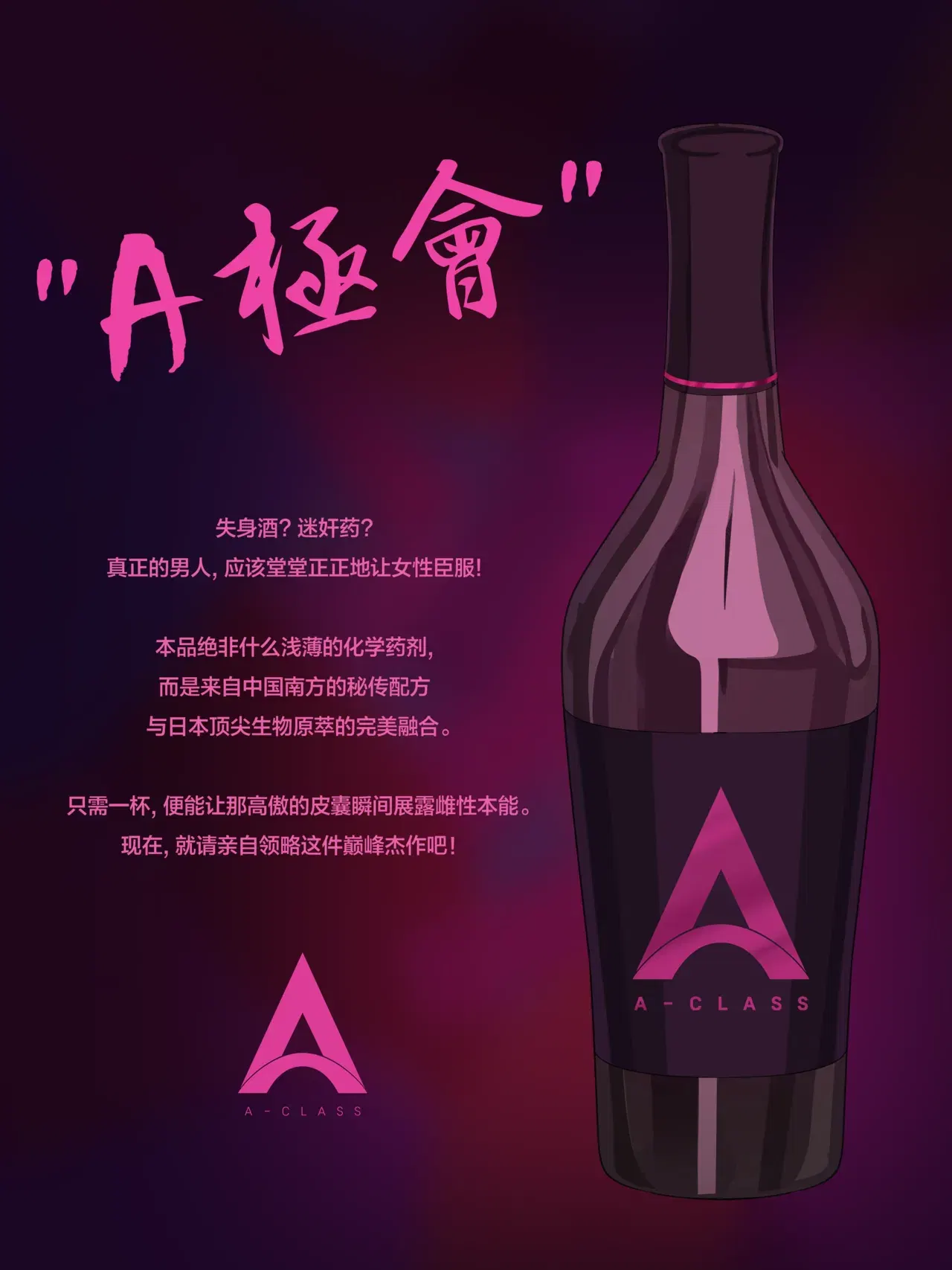 Image #14