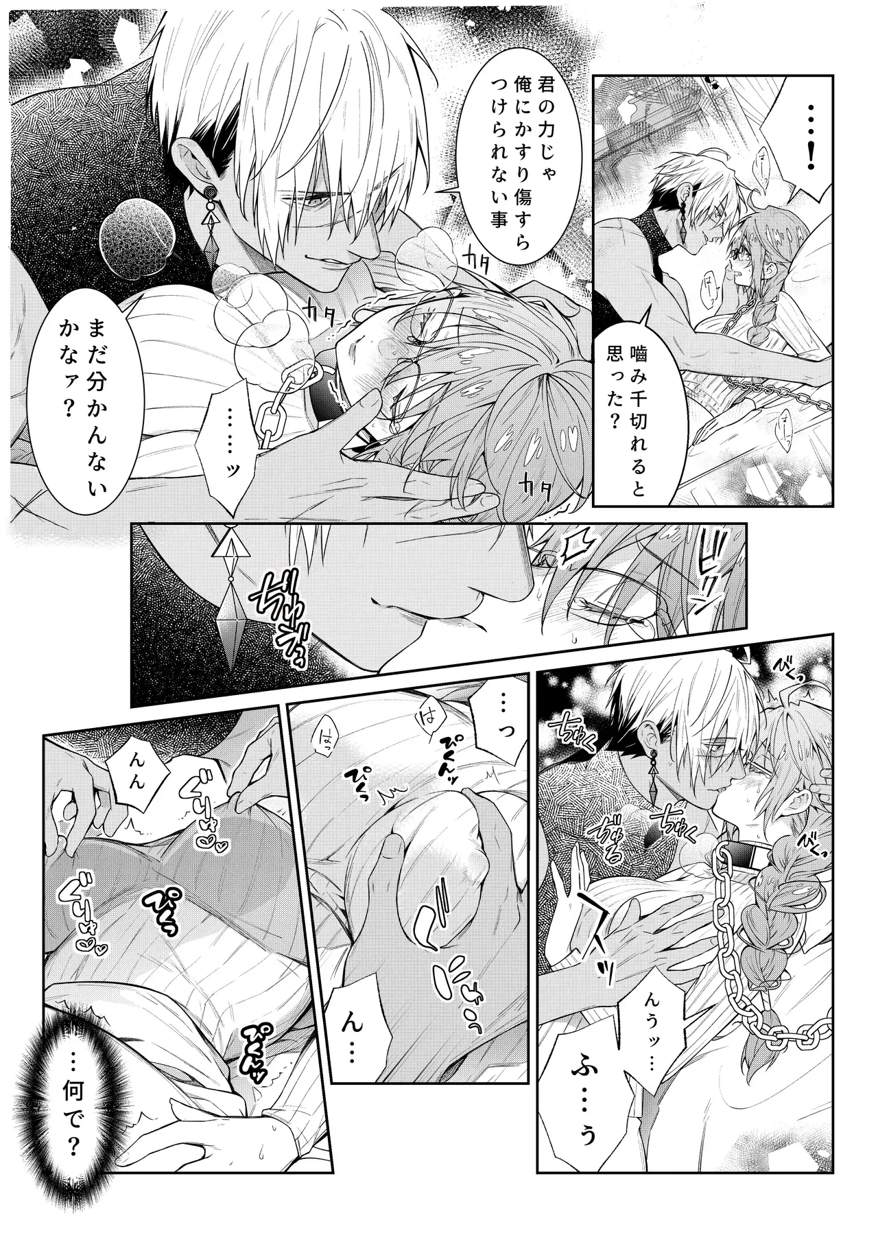 Image #10