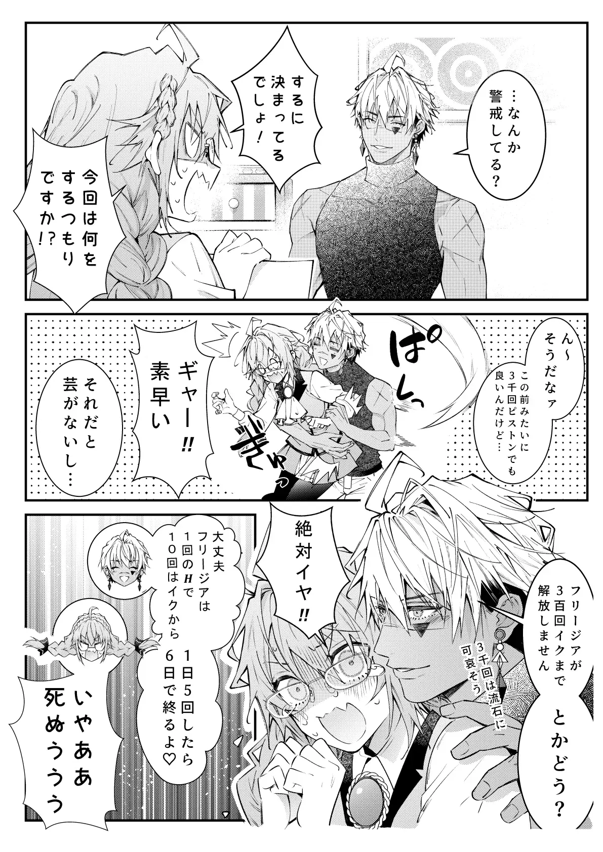 Image #105