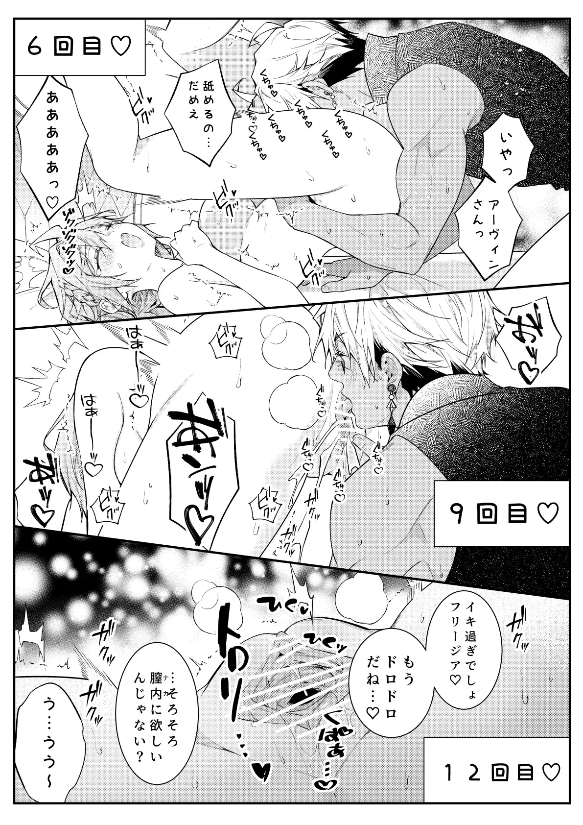 Image #107